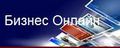 Услуги виртуального хостинга - объявление