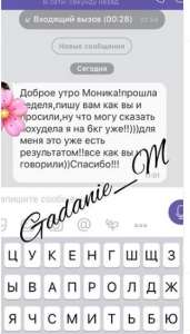 Услуги гадалки Киев. Помощь ясновидящей в Киеве. Гадалка в Киеве.