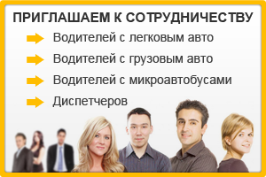 Услуги грузчиков и разнорабочих в Днепре - объявление