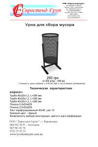 Услуги лазерной порезки - объявление