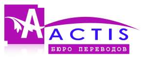 Услуги письменного и устного перевода - объявление