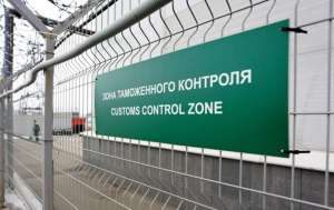 Услуги по таможенному декларированию Киев - объявление