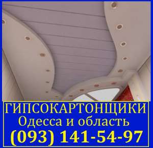 Услуги разнорабочих грузчиков для погрузки Одесса - объявление