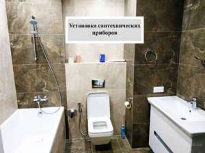 Услуги сантехника Santeh Service - объявление