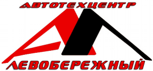 Услуги специализированного СТО