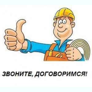 Услуги столяра - объявление