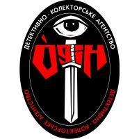 Услуги частного детектива в Харькове - объявление