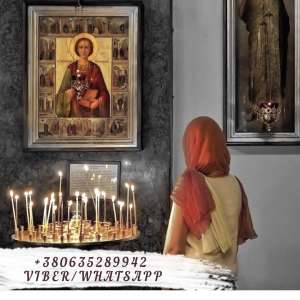 Услуги ясновидящей. Магическая помощь. Любовный приворот. - оголошення
