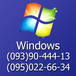 Установка Windows (виндовс) в Одессе - объявление