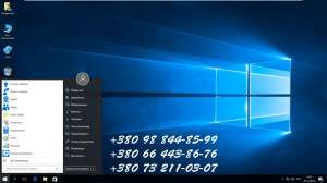 Установка Windows, настройка Wi-Fi, диагностика, ремонт компьютера. - объявление