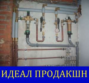Установка водоснабжения и канализации в доме Одесса - объявление