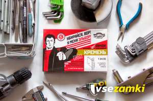 Установка врезных замков Эльбор - объявление