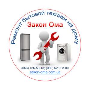 Установка кондиционеров - объявление