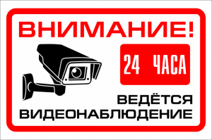 Установка / монтаж / ремонт видеонаблюдения любой сложности - объявление