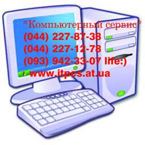 Установка, переустановка WINDOWS-8/7/XP - оголошення