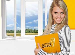 Установка пластиковых окон, монтаж - оголошення