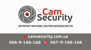 Установка продажа видеонаблюдения, домофона, СКУД. - объявление