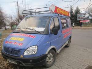 Установка систем безопасности по области. - объявление