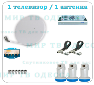 Установка спутников Антенн в Одессе - оголошення