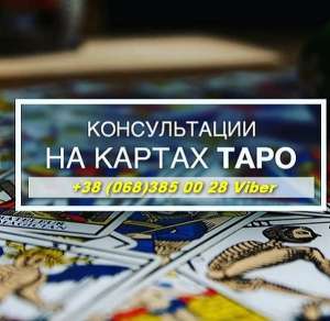 Устранение соперницы. Возврат любимых. Магическая помощь.
