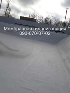 Устройство гидроизоляции прудов, бассейна, резервуара в Каменском - объявление