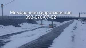 Устройство гидроизоляции резервуара в Геническе - объявление