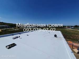 Устройство кровли из полимерной мембраны (ПВХ) в Кременчуге - объявление