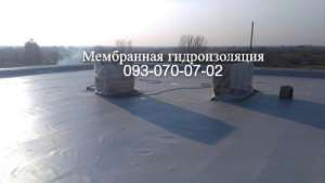 Устройство мембранной кровли в Виннице - объявление