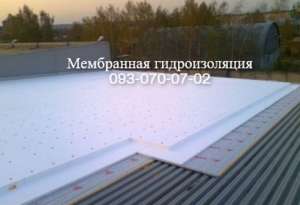 Устройство мембранной кровли в Мариуполе - объявление