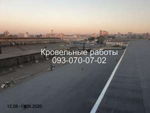 Устройство мягкой кровли в Виннице - объявление