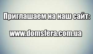 Утепление методом напыления пенополиуретана.