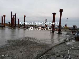 Утепление разуклонка стяжка плоской крыши. Монолитный пенобетон в Днепре - объявление