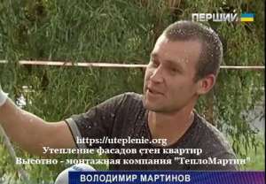 Утепление стен Фасадов Квартир Домов Зданий - объявление