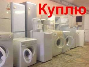 Утилизация любой техники бу Николаев. - объявление