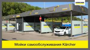 Участки под мойки самообслуживания в Киев, земля под автомойки, места для строительства моек в Киеве - объявление