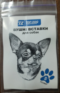 Ушные вставки для чихуахуа - объявление