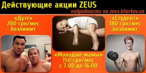 Уютный спорт клуб для комфортной работы на тренажерах и со свободным весом - ZEUS - оголошення