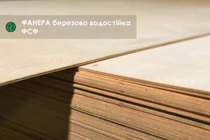 Фанера ФСФ березова водостійка ВВ/ВВ, СР/СР в наявності - объявление