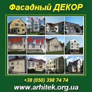 Фасадный декор с покрытием. Качественно, быстро. АР Крым. - объявление