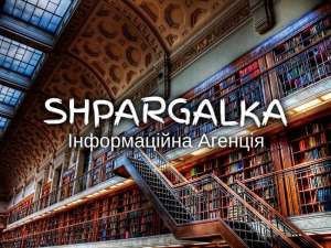 Фахова стаття категорії Б на замовлення в Україні - объявление