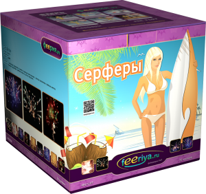 Фейерверк "Серферы" - объявление