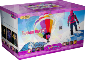 Фейерверк "Только Вверх" - объявление