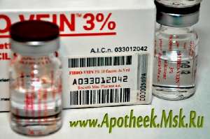Фибровейн Fibrovein 0,2%; 0,5%; 1% и 3% лечение телеангиэктазий