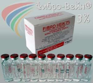 Фибровейн (Фибро-Вейн) 0,5% 5ампул варикозное заболевание ног - оголошення