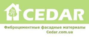 Фиброцементные материалы - объявление
