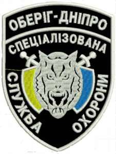 Физ.охрана частных домовладений - объявление