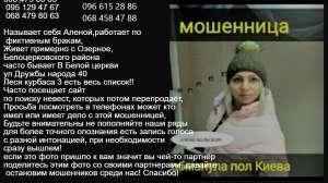 Фиктивный брак - объявление