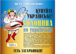 Филе куриное х/к ( по технологии Хамона) - объявление