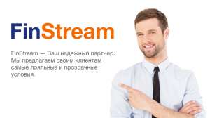 Финансирование бизнеса в Киеве и Украине - объявление