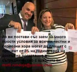 Финансирование и гарантированное страховое предложение без комиссии - оголошення